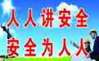 重安全心得体会精选7篇
