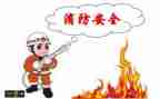 2024年安全半年工作总结参考5篇