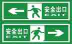 安全的心得体会800字模板7篇