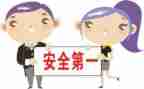 站安全岗的心得体会7篇