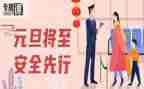 安全官心得体会800字精选5篇