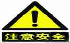 安全工作年终总结通用8篇