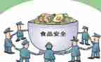 安全工作总结优秀6篇