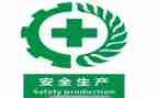 安全专业培训心得体会6篇