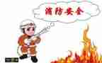 安全教案教案精选8篇
