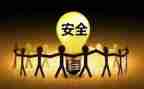 安全工作年终个人总结推荐6篇