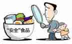 安全在心我作文6篇