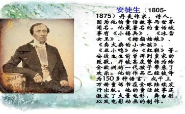 安徒生童话读后感作文7篇