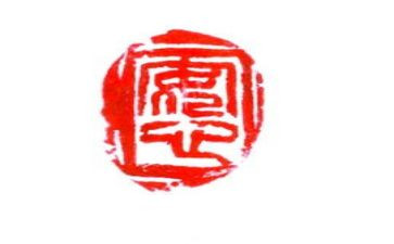 当保安心得体会模板5篇