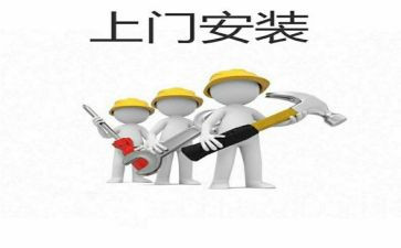 采购和安装合同6篇