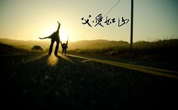 《我的爸爸》教案7篇