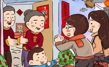 去拜年作文200字5篇