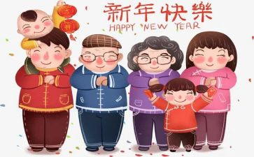 去拜年作文300字7篇