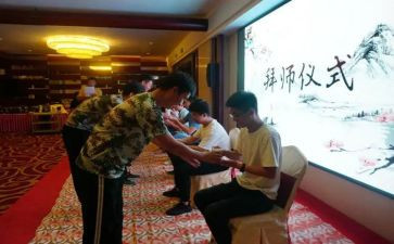 莫泊拜师教学反思5篇