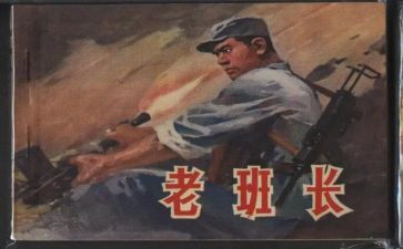 选班长前的心得体会8篇