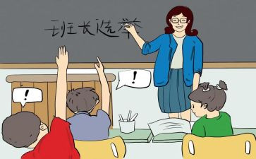 班长工作总结推荐6篇