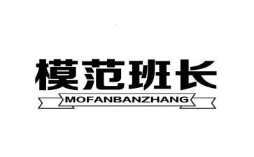 班长工作总结8篇