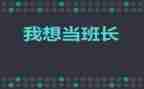 2024年保安班长半年工作总结7篇