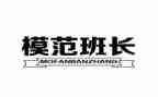 保安班长工作总结模板5篇