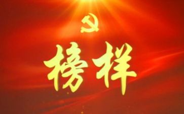 学榜样的心得体会推荐6篇