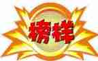 看榜样7学榜样心得体会模板6篇