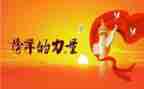 看榜样7学榜样心得体会6篇