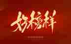 榜样了后感心得体会通用5篇