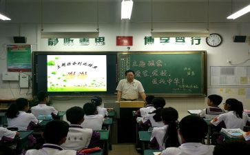 大学生班会安全教育总结6篇
