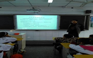 对班会的心得体会8篇