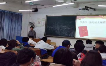 安全班会教育教案推荐5篇