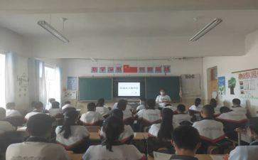 防疫班会主题教案优秀6篇