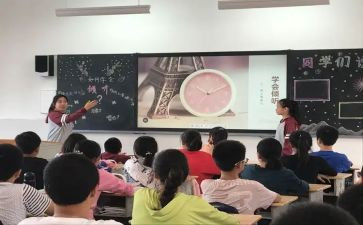 大学班会课心得体会5篇