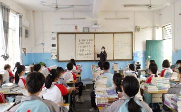 主题教育班会课教案参考8篇