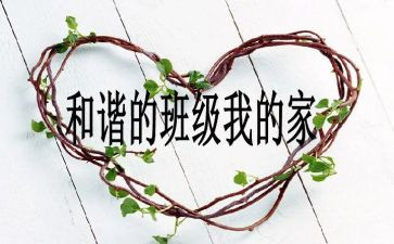 幼儿园小小班班级工作总结最新6篇