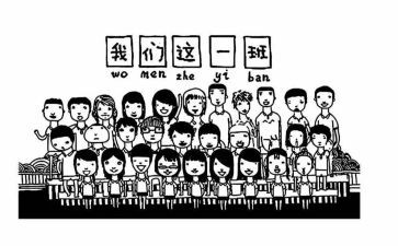 班级间活动总结优质8篇
