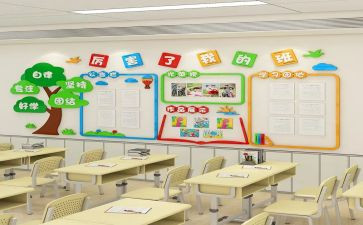 幼儿园大班班级管理工作总结6篇