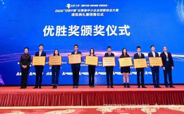 颁奖典礼的活动策划8篇