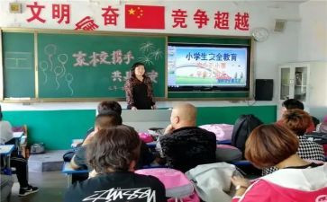 班级安全教育教案6篇