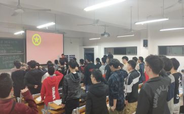 初中班团活动方案模板7篇