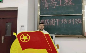 初中班团活动方案最新7篇