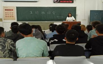 初中班团活动方案参考7篇