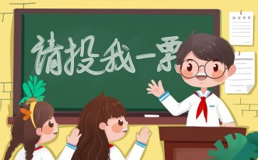 班委的总结报告6篇