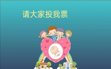 班委的工作总结优质7篇
