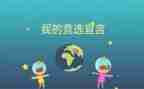 班委年度工作总结6篇