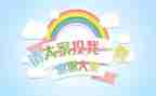 大学竞选班委演讲稿8篇
