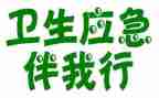 文明伴我行演讲稿800字6篇