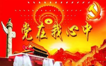 2024年度领导班子述职报告8篇