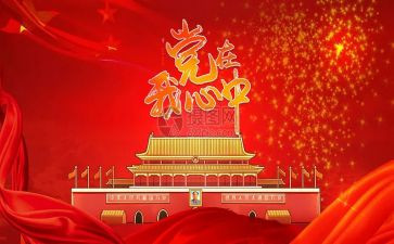 乡镇班子述职报告6篇