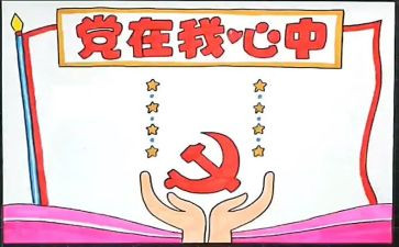 银行领导班子述职报告5篇