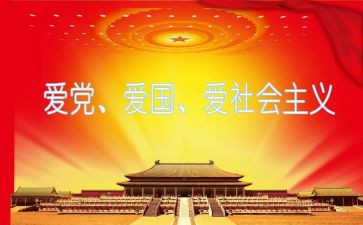 领导班子述职述责报告5篇